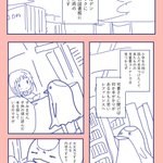 内容がおぼろげな絵本を見つけるため図書館に…司書さんってすごい!