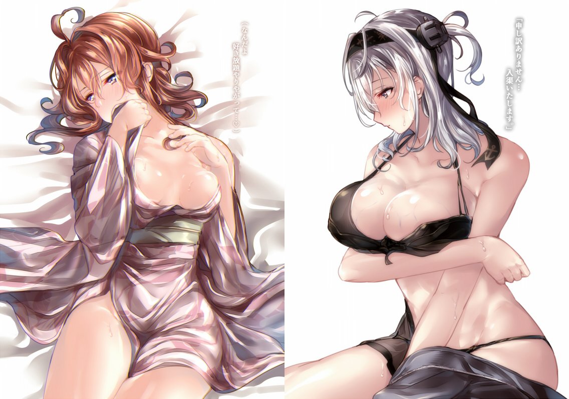 <C95新刊>
「落書きこれくしょん2-本日はお日柄もよく、なのです-」
B5/16P/フルカラー/500円
艦これ落書き【縦】サイズのものから選び、まとめました。
夏以降の出来事(ゲーム+リアル)が幅広く入ってます。