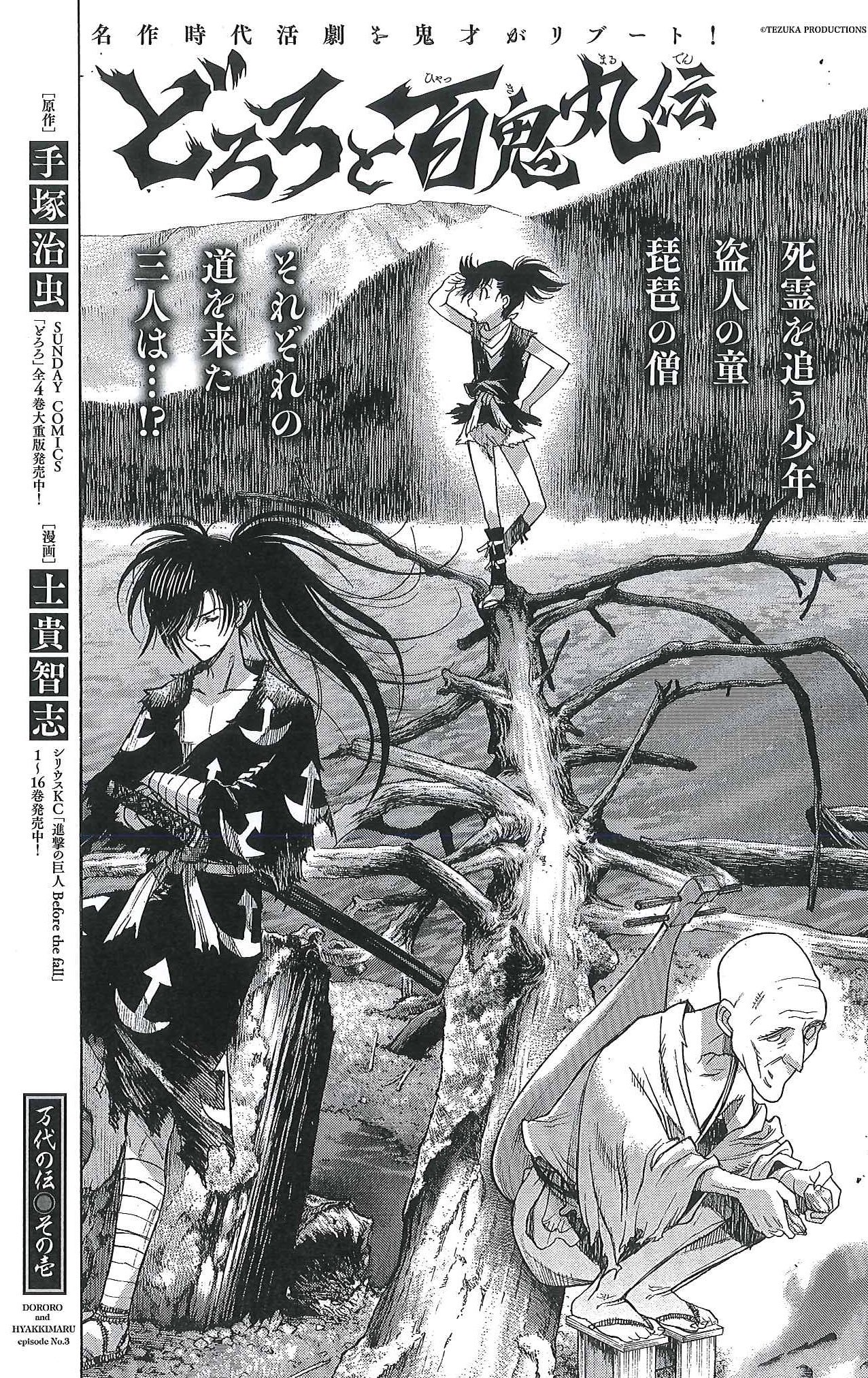 とろろです。 士貴智志 SATOSHI SHIKI on X: 