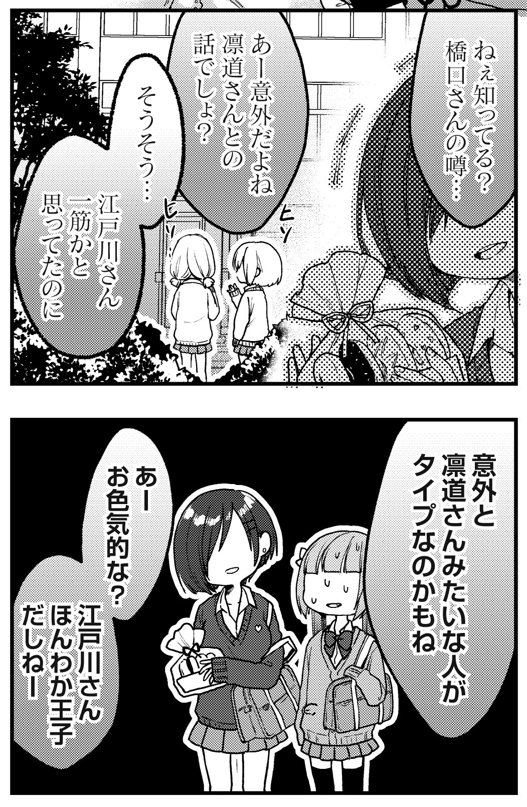 まんがタイムきらら編集部 on Twitter 