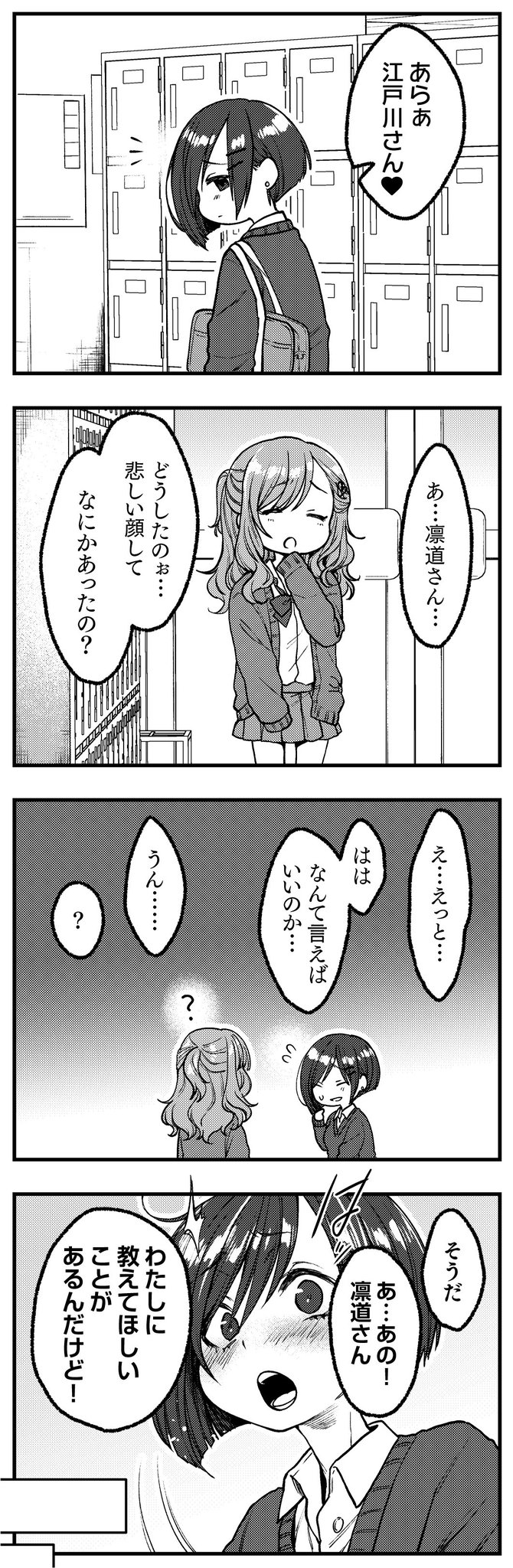 まんがタイムきらら編集部 on Twitter 