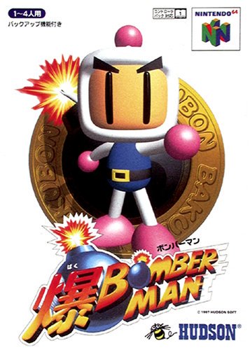 ユキヲ ゲーム実況する保育士の方 自分を作り上げたゲーム4選 メタルギアソリッド3 スネークイーター Ps2 ゼルダの伝説 ムジュラの仮面 N64 爆ボンバーマン N64 黄金の太陽 開かれし封印 失われし時代 Gba 厳選できないけど 確実に影響を与え