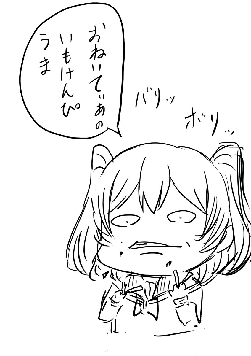 髪留めの行方 