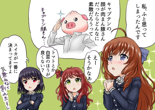 #オルガル2 #オルガル2ひとこま #オルガルイラスト部
タイトル「理想のキャプテン像」 