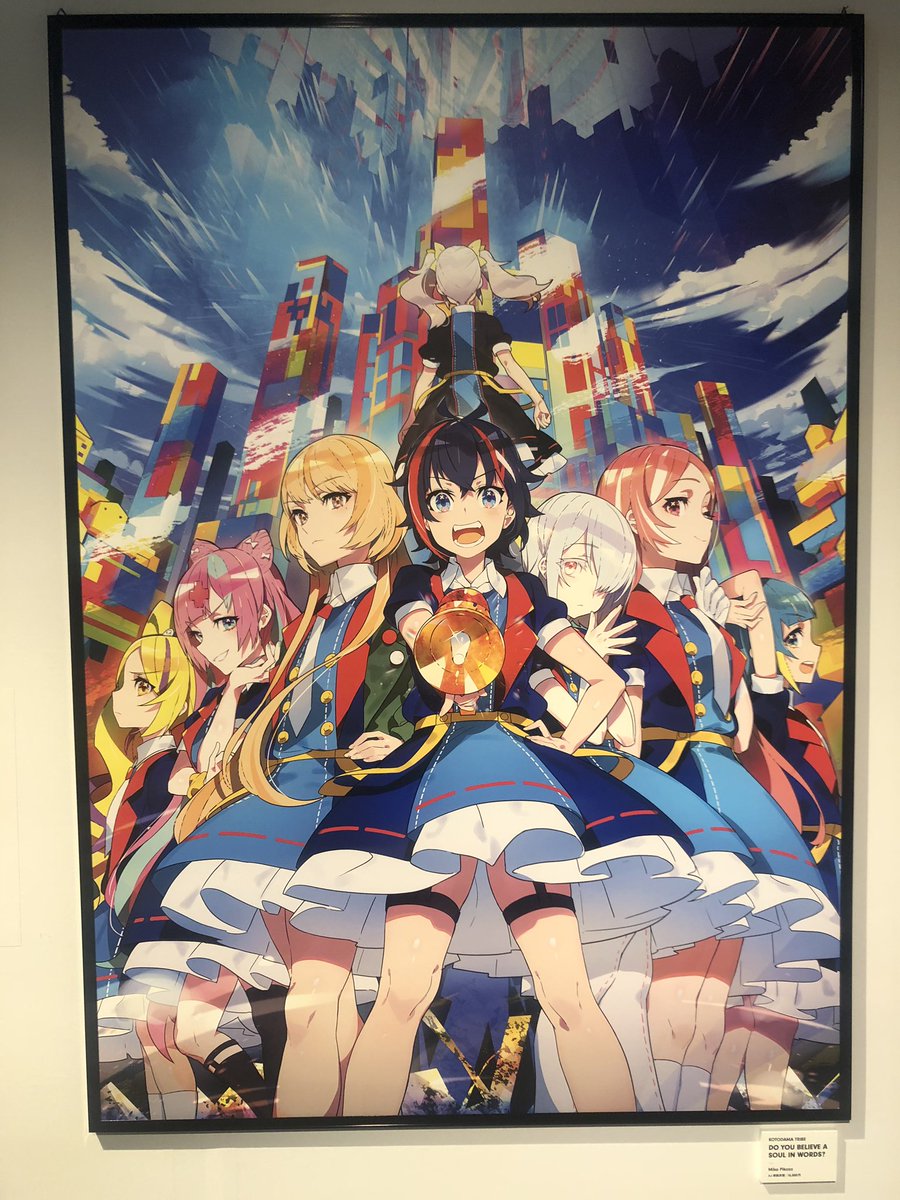 ebiusagininn_07's tweet photo. 今日お邪魔させていただきました!
イラスト本を買ってイラストなど好きな方はぜひみんなに見て欲しいと思いました!それぞれいろんな個性持った子達でとても魅力的です!ちなみに白髪のKちゃんがお気にです!これからが楽しみです!!
#kotodamatribe
#コトダマトライブ
#themoonstudio https://t.co/ZpLrLTUkKv