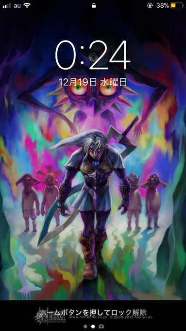 鬼神リンクのtwitterイラスト検索結果 古い順