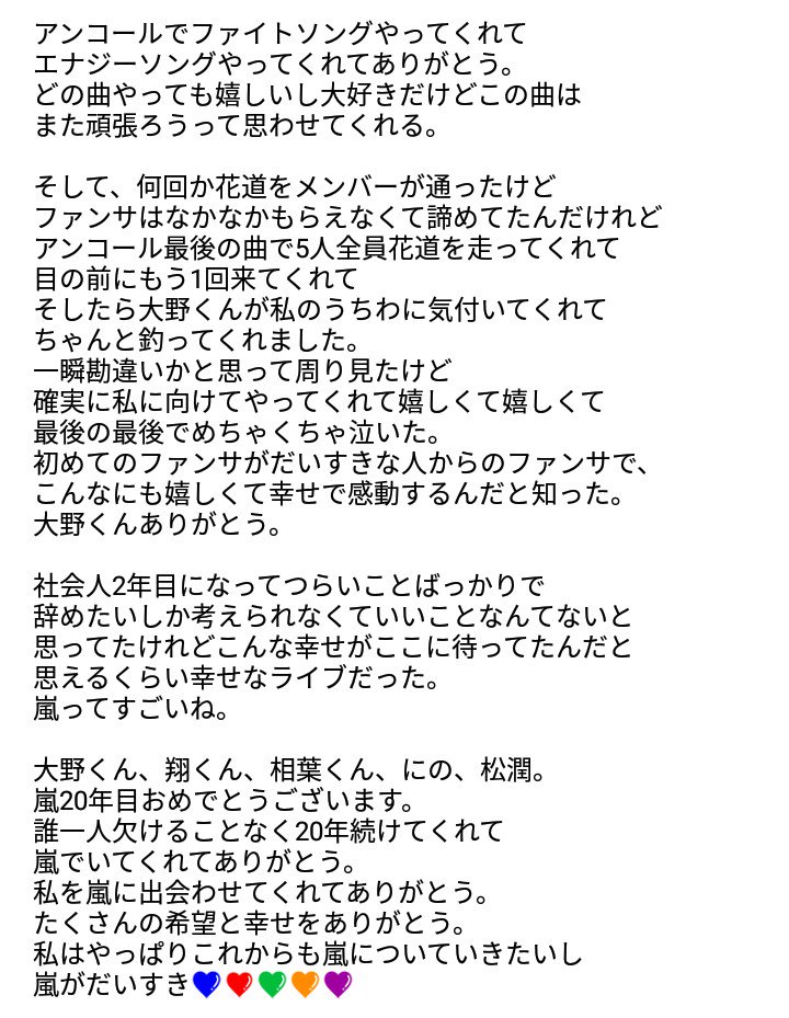 ともみ tweet media