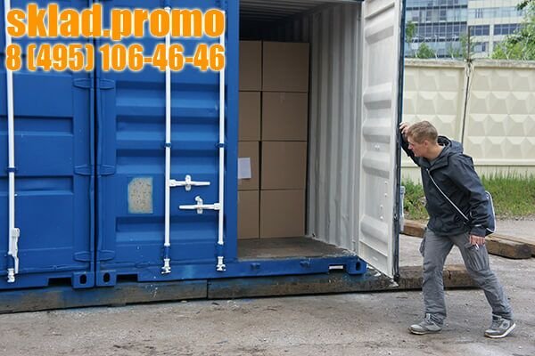 sklad.promo/sklad-otvetstv… Недорогой склад ответственного хранения в Москве