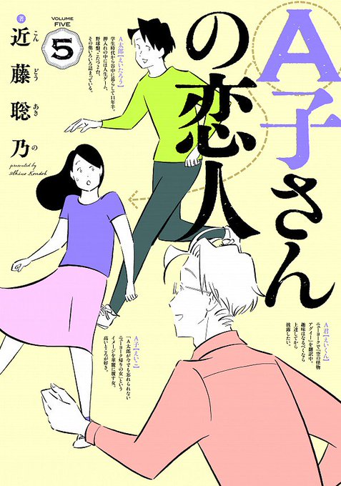 田中靖規のtwitterイラスト検索結果 古い順 田中靖規のtwitterイラスト検索結果 古い順