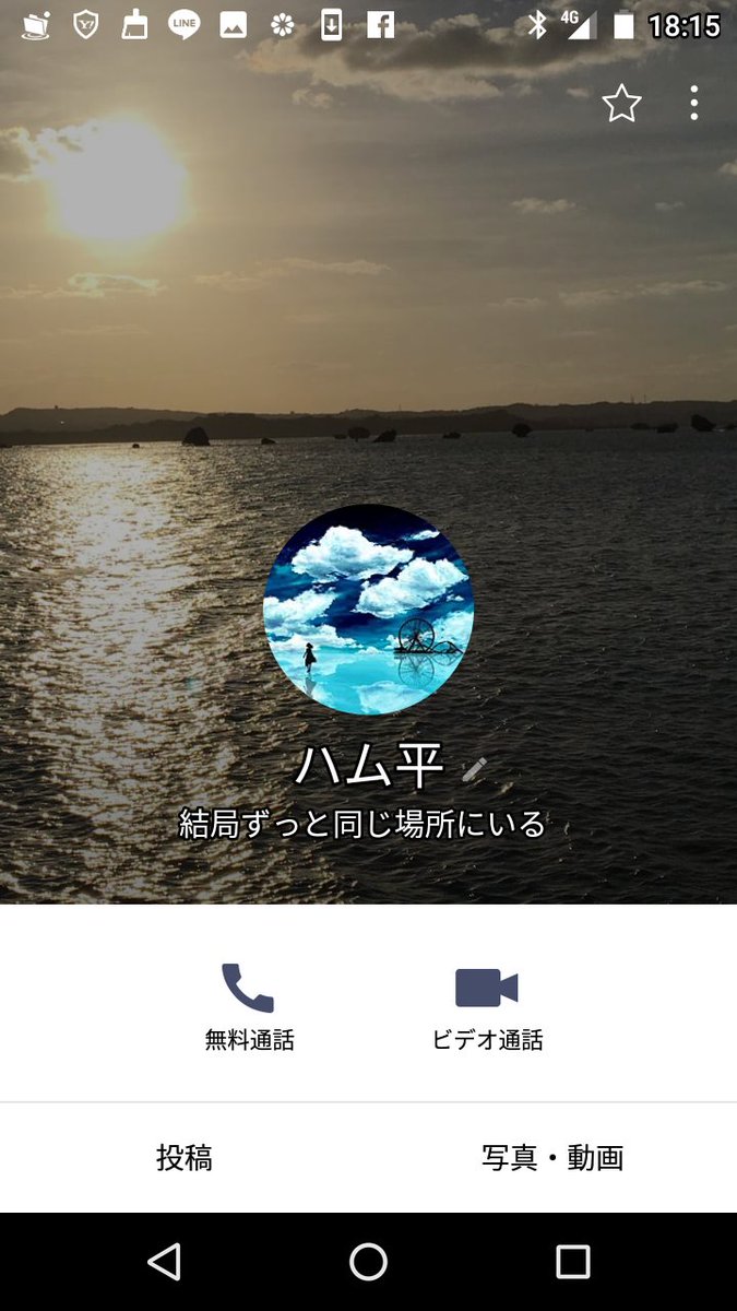 正義 Xmqliaaunebid61 Twitter