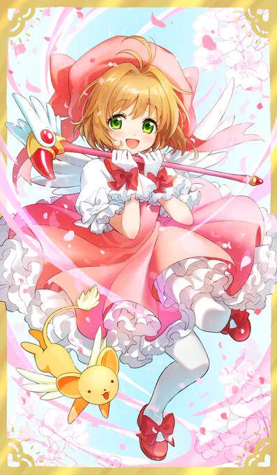 さくら展行ってからずっと描きたかったさくらちゃん!知世ちゃんの裁縫部屋すてきだったなぁ 