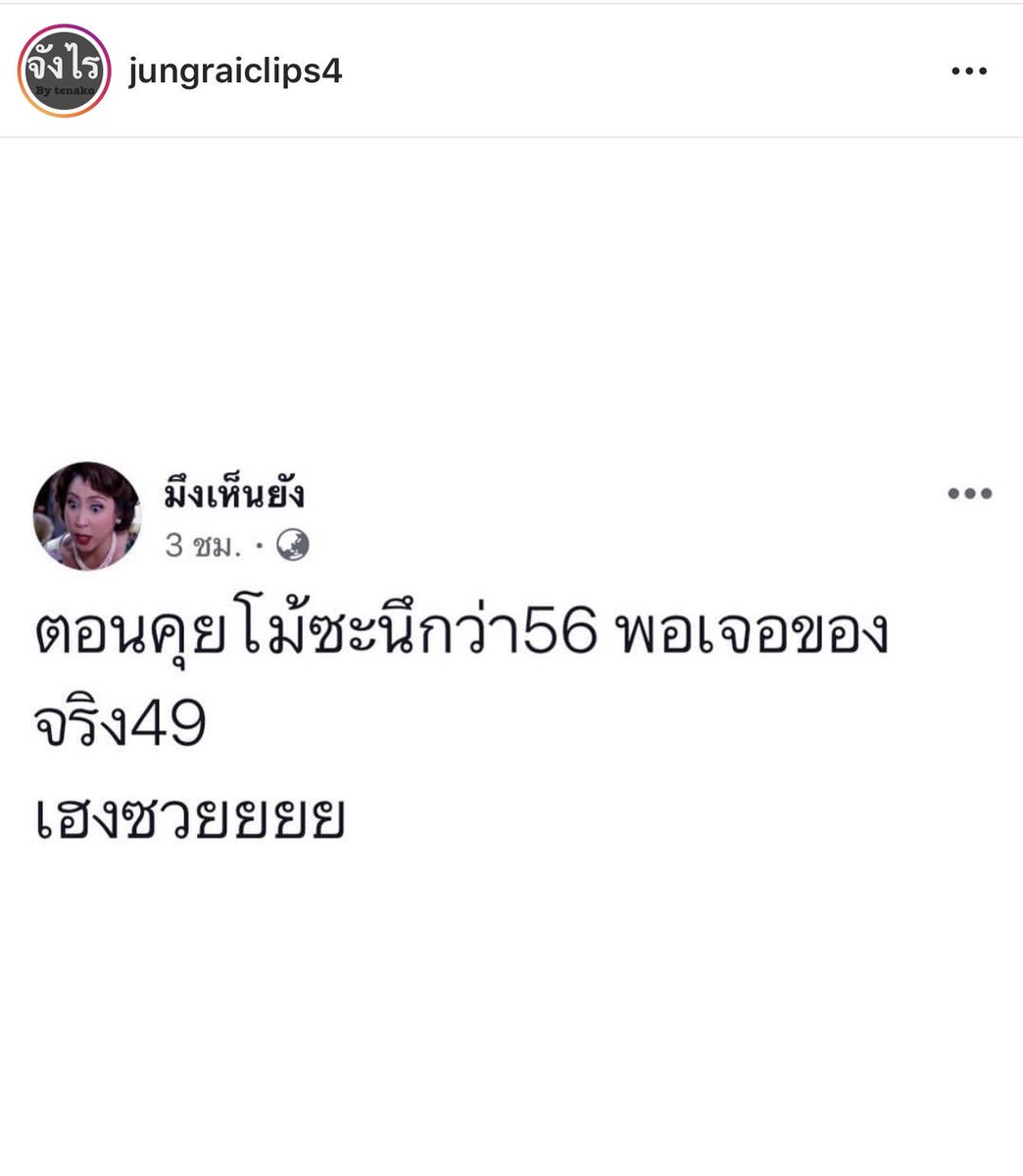 ponput_'s tweet photo. จะโม้ต้องมาหลักฐานมาแนบด้วยนะครับ 😝😜 https://t.co/myA6wZrykZ
