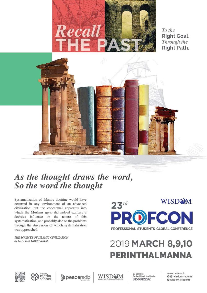 Wisdom_Students's tweet photo. As the thought draws the word, 
so the word the thought

23rd PROFCON
2019 March 8,9,10
Perinthalmanna

#profconcepts
#LetsProfcon
#WisdomStudents https://t.co/cNm96UhlyW