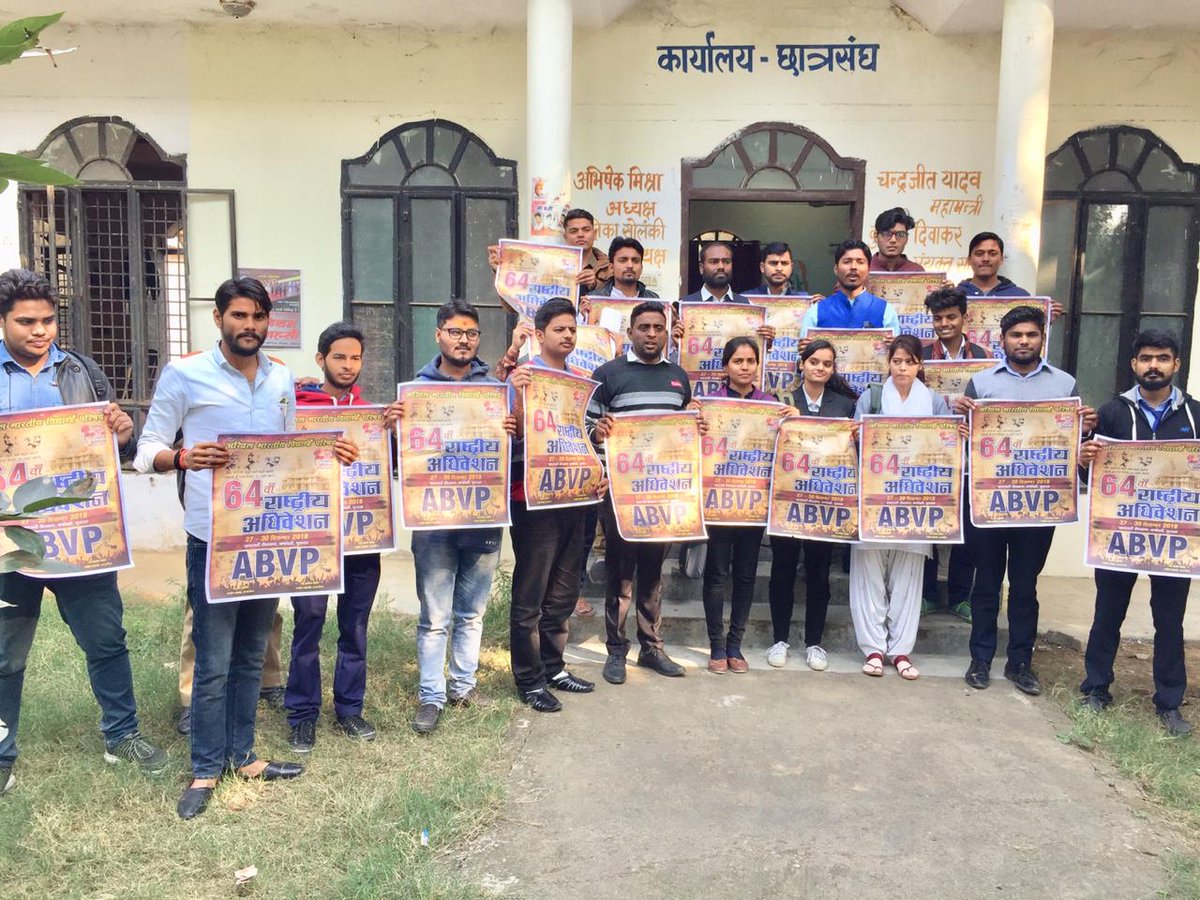 BhadauriaSapna8's tweet photo. #AbvpAgra #राष्ट्रीय_अधिवेशन
अखिल भारतीय विद्यार्थी परिषद आगरा महानगर के कार्यकर्ताओं ने खंदारी कैम्पस स्थित छात्रसंघ कार्यलय पर राष्ट्रीय अधिवेशन का पोस्टर विमोचन किया|
#Student_power #Nation_power @abvpbraj @deepakrishi2 @ABVPVoice @RHLSRWTABVP @jaykaran_singh @shriniwas_hr https://t.co/1AwhydyjSb