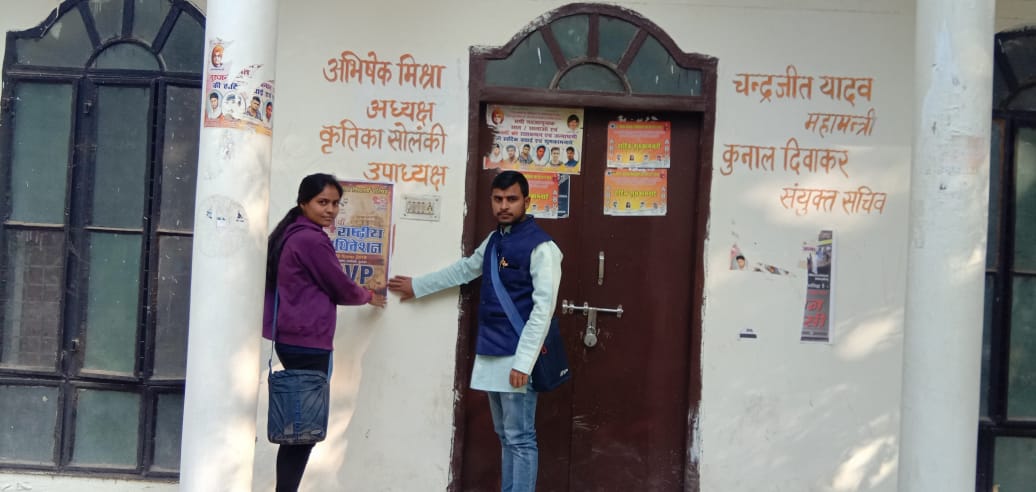 BhadauriaSapna8's tweet photo. #AbvpAgra #राष्ट्रीय_अधिवेशन
अखिल भारतीय विद्यार्थी परिषद आगरा महानगर के कार्यकर्ताओं ने खंदारी कैम्पस स्थित छात्रसंघ कार्यलय पर राष्ट्रीय अधिवेशन का पोस्टर विमोचन किया|
#Student_power #Nation_power @abvpbraj @deepakrishi2 @ABVPVoice @RHLSRWTABVP @jaykaran_singh @shriniwas_hr https://t.co/1AwhydyjSb
