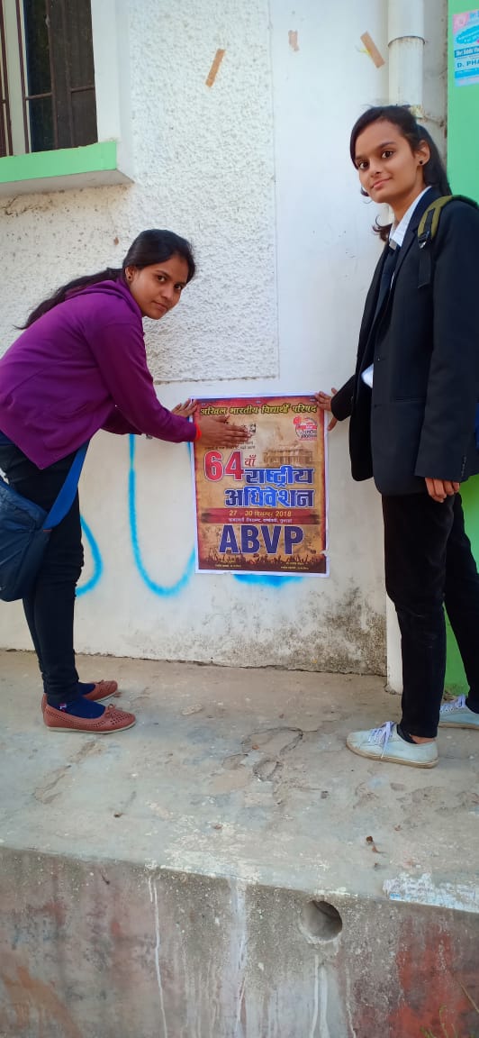 BhadauriaSapna8's tweet photo. #AbvpAgra #राष्ट्रीय_अधिवेशन
अखिल भारतीय विद्यार्थी परिषद आगरा महानगर के कार्यकर्ताओं ने खंदारी कैम्पस स्थित छात्रसंघ कार्यलय पर राष्ट्रीय अधिवेशन का पोस्टर विमोचन किया|
#Student_power #Nation_power @abvpbraj @deepakrishi2 @ABVPVoice @RHLSRWTABVP @jaykaran_singh @shriniwas_hr https://t.co/1AwhydyjSb