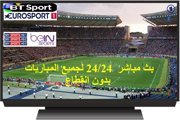 qoooj23's tweet photo. @aazzooooozz افضل بث لمباراة العُين_ريفًربليت
/*/*
بث مباشر #العُيُن_ريفًربليُت
*-*
مْنْ ھنْآ https://t.co/8RaE2xCmx7        

مْنْ ھنْآ   https://t.co/8RaE2xCmx7 https://t.co/NbVcLOg4Ip
