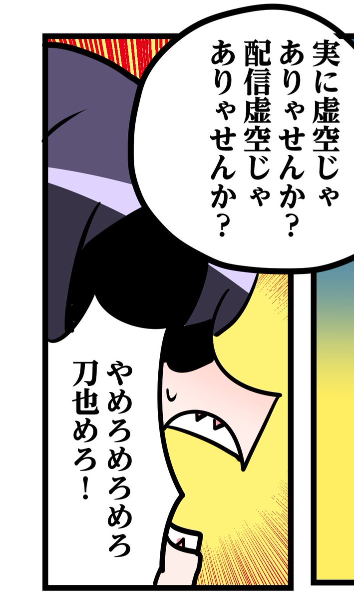 脱稿しましたァ… 