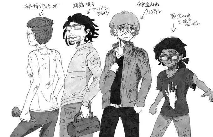 鬼「解散」
#DBD 