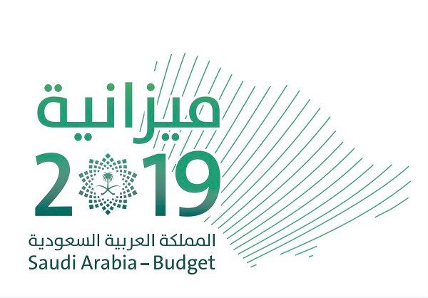 KSA24's tweet image. وزارة المالية : من المتوقع استمرار تحسن مؤشرات الأداء الاقتصادي خلال النصف الأول الثاني من العام الجاري ليبلغ نمو الناتج المحلي 2.3% بنهاية 2018

#ميزانية_السعودية_2019 
#الميزانيه_السعوديه_التريليونيه