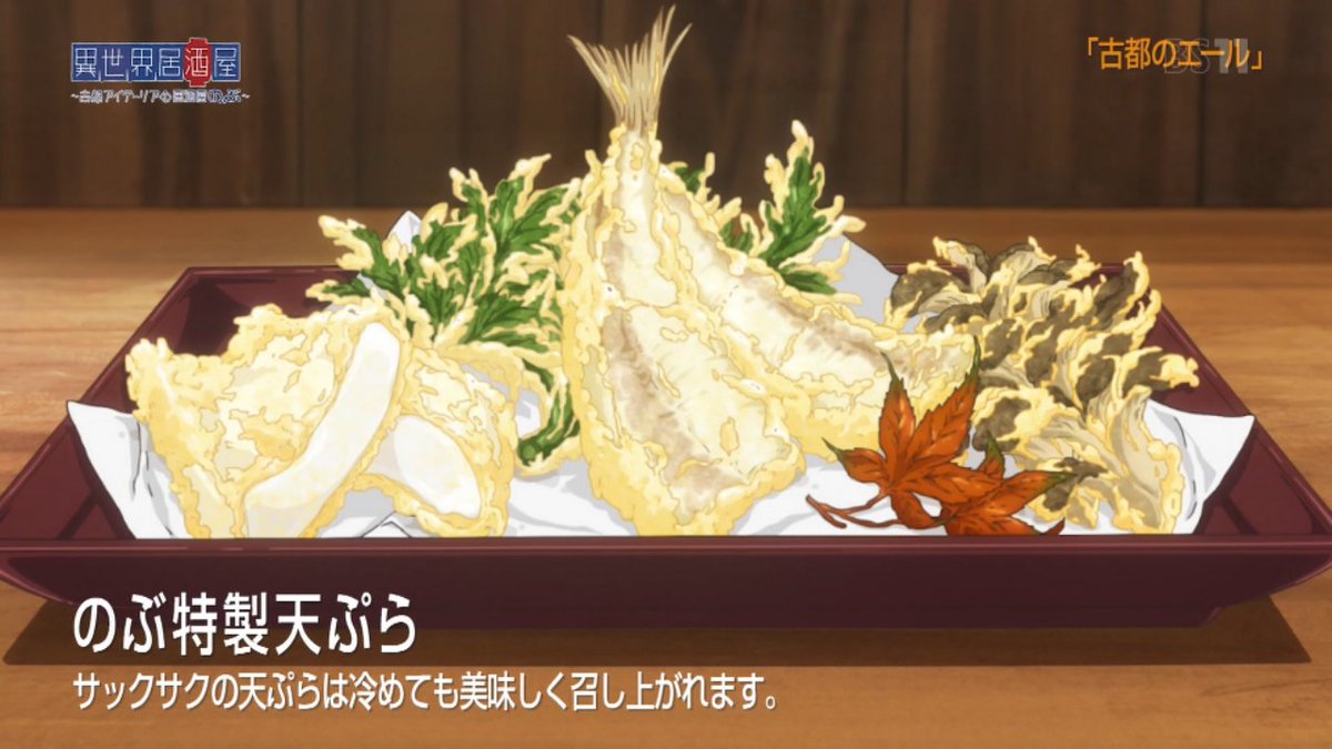 Isekaiizakaya Hashtag On Twitter Isekaiizakaya Hashtag On Twitter