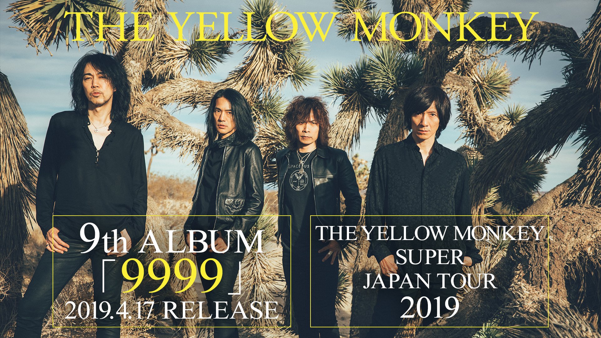 などは♀ THE YELLOW MONKEY TOUR 2019 Blu-ray BOXの通販 by えらまく