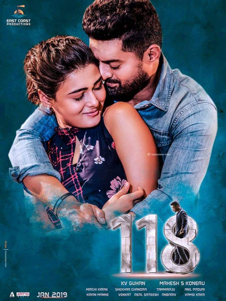 Chakrintr3's tweet photo. #ComingSoon of Nandamuri Hero's Movies #2019January Here..... https://t.co/wde6OYzppk