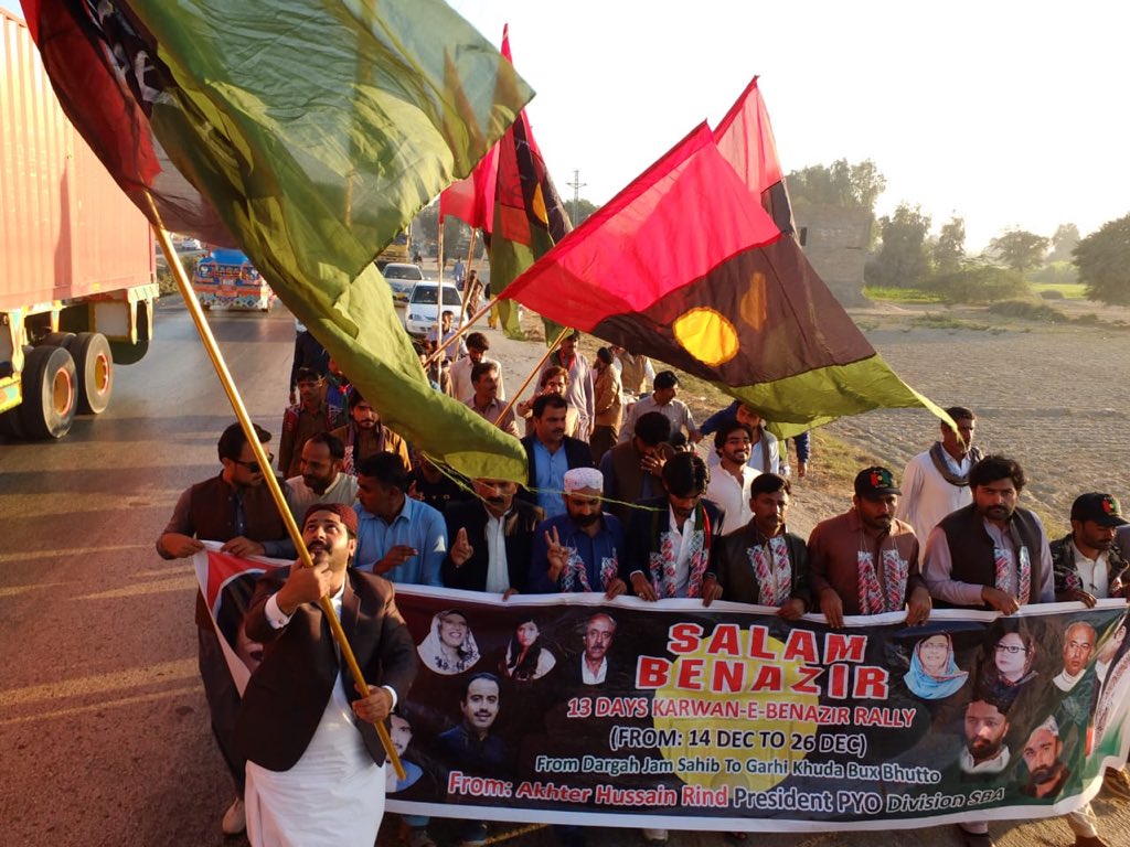 JavedNLaghari's tweet photo. #PYO #KarwanEBenazir reached Moro after 5 days walk. Will continue journey from tomorrow with more sprit &amp; reach at GKB (Larkana) on 26th to salute &amp; #SalaamShaheedBenazir on her 11th martyrdom anniversary.
#SMBB ❤️ https://t.co/aitT0BtSNz