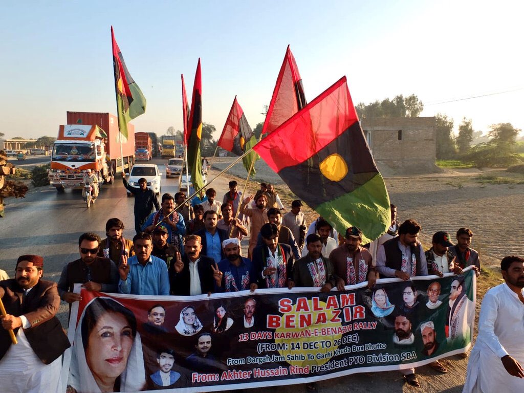 JavedNLaghari's tweet photo. #PYO #KarwanEBenazir reached Moro after 5 days walk. Will continue journey from tomorrow with more sprit &amp; reach at GKB (Larkana) on 26th to salute &amp; #SalaamShaheedBenazir on her 11th martyrdom anniversary.
#SMBB ❤️ https://t.co/aitT0BtSNz