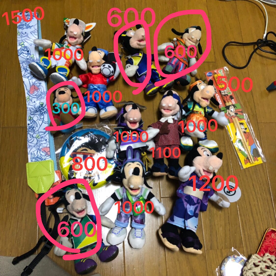 Yurie とりあえずこんな感じです お譲り出します 郵送のみ 送料ご負担お願いします マックスグッズ に関しては 昔からマックス好きな方に優先してお譲りしたいです マックス ディズニーマックス お譲りします ディズニーグッズ Yurie とりあえずこんな感じです お譲り出します 郵送のみ 送料ご負担お願いします マックスグッズ に関しては 昔からマックス好きな方に優先してお譲りしたいです マックス ディズニーマックス お譲りします ディズニーグッズ