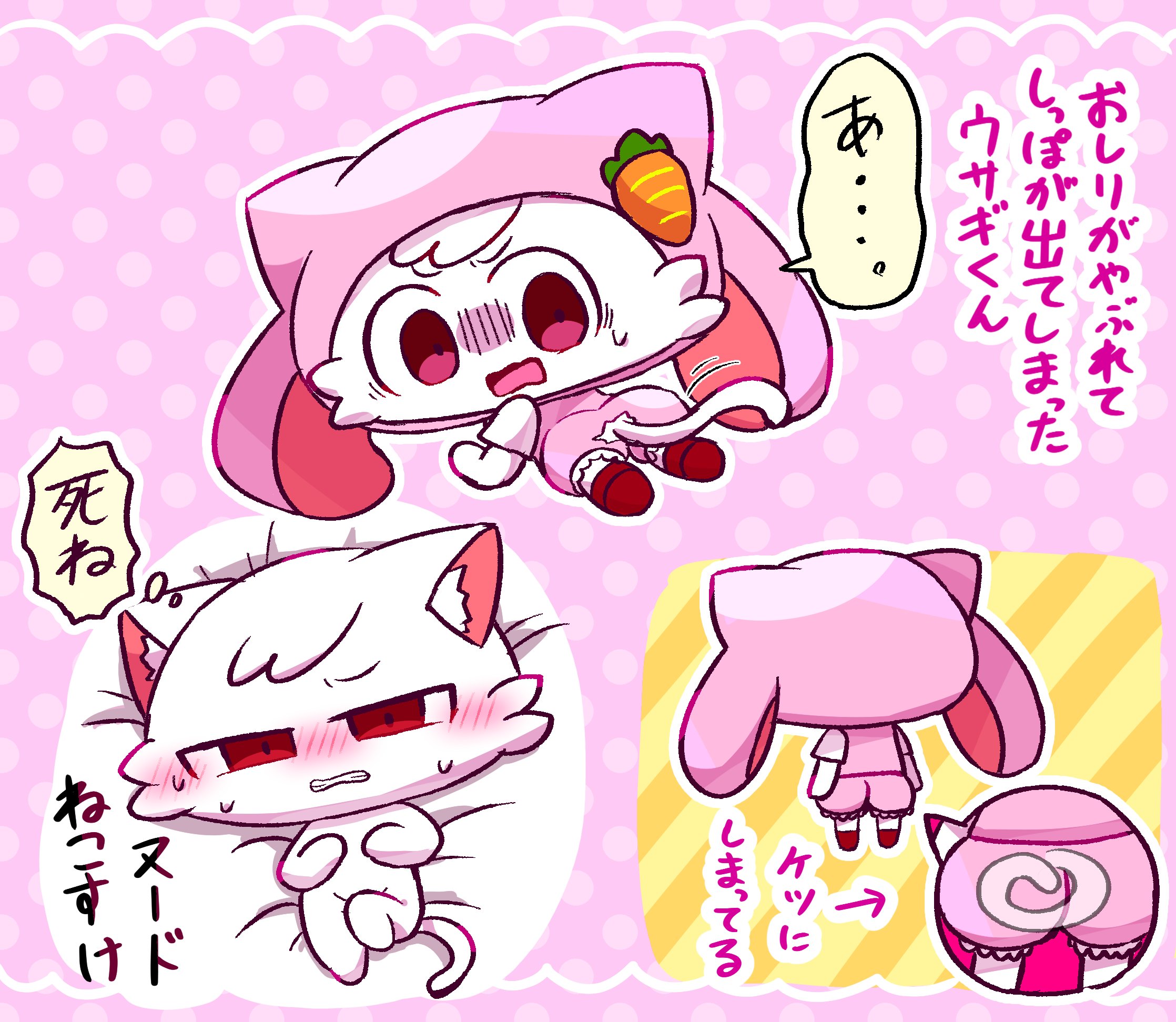 ぺぽよ💭超会議H3 あ-41 ボカ on X: ぺぽよ💭超会議H3 あ-41 ボカ on X: