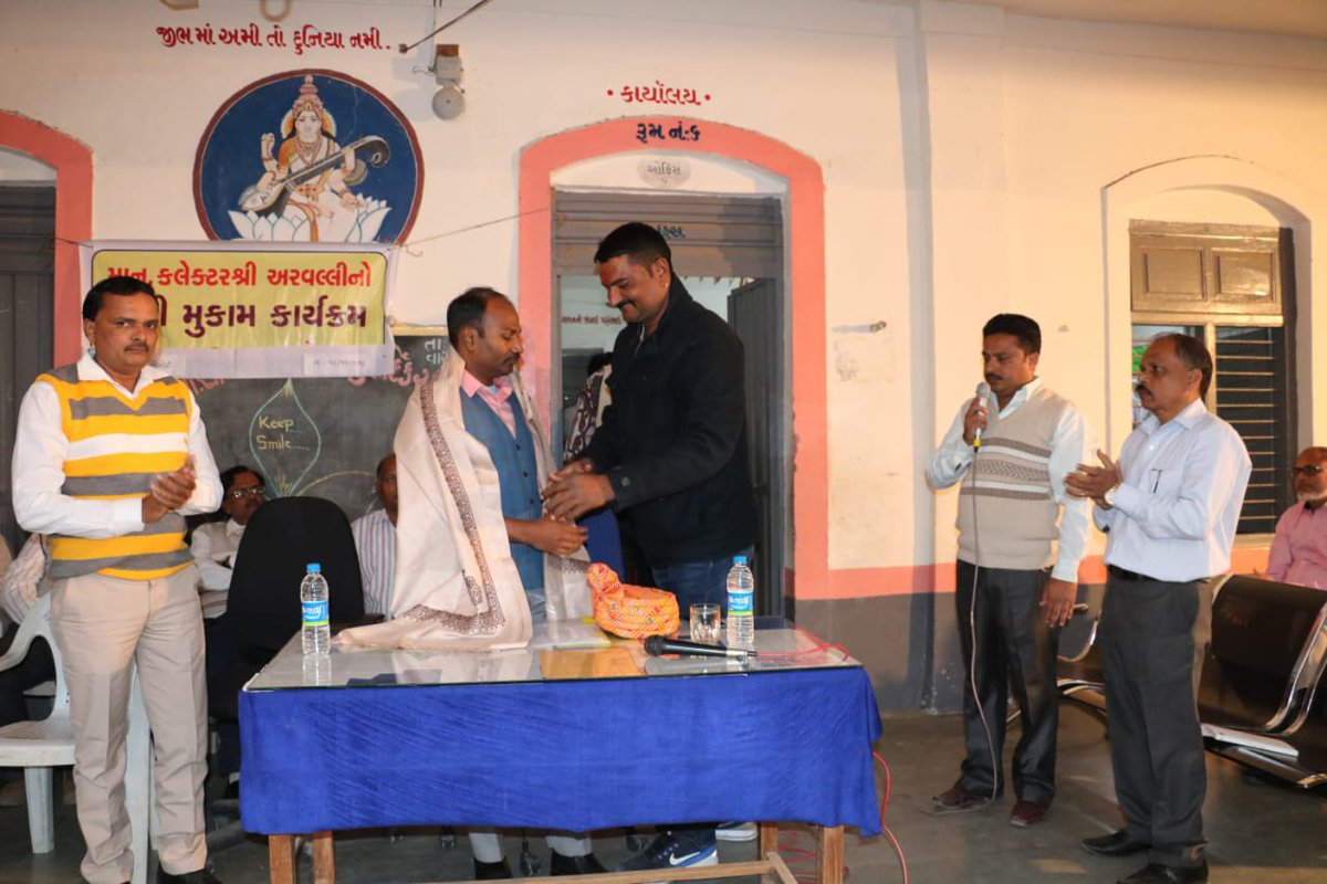 ModasaMam's tweet photo. આજ રોજ તા 18/12/2018 મોડાસા તાલુકાના લીંબોઇ ગામે   માનનીય કલેકટર સાહેબની અધ્યક્ષતામાં રાત્રિ મુકામ યોજાયો સરપંચશ્રી અને ગ્રામજનો દ્વારા રજૂ થયેલ પ્રશ્નોના  નિકાલ માટે સૂચના આપી વિવિધ યોજનાઓ ની જાણકારી આપી સરપંચ અને ગ્રામજનોએ કાયૅકમ અંગે સંતોષ વ્યક્ત કર્યો  @pkumarias https://t.co/GgYAxRlOYl