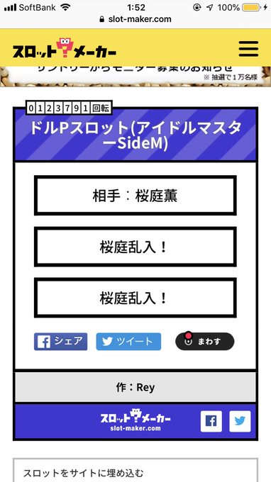 ドルpスロットのtwitterイラスト検索結果 ドルpスロットのtwitterイラスト検索結果