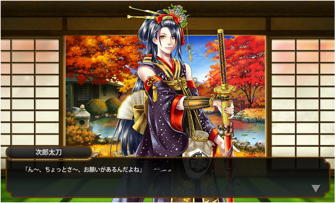 次郎太刀のtwitterイラスト検索結果