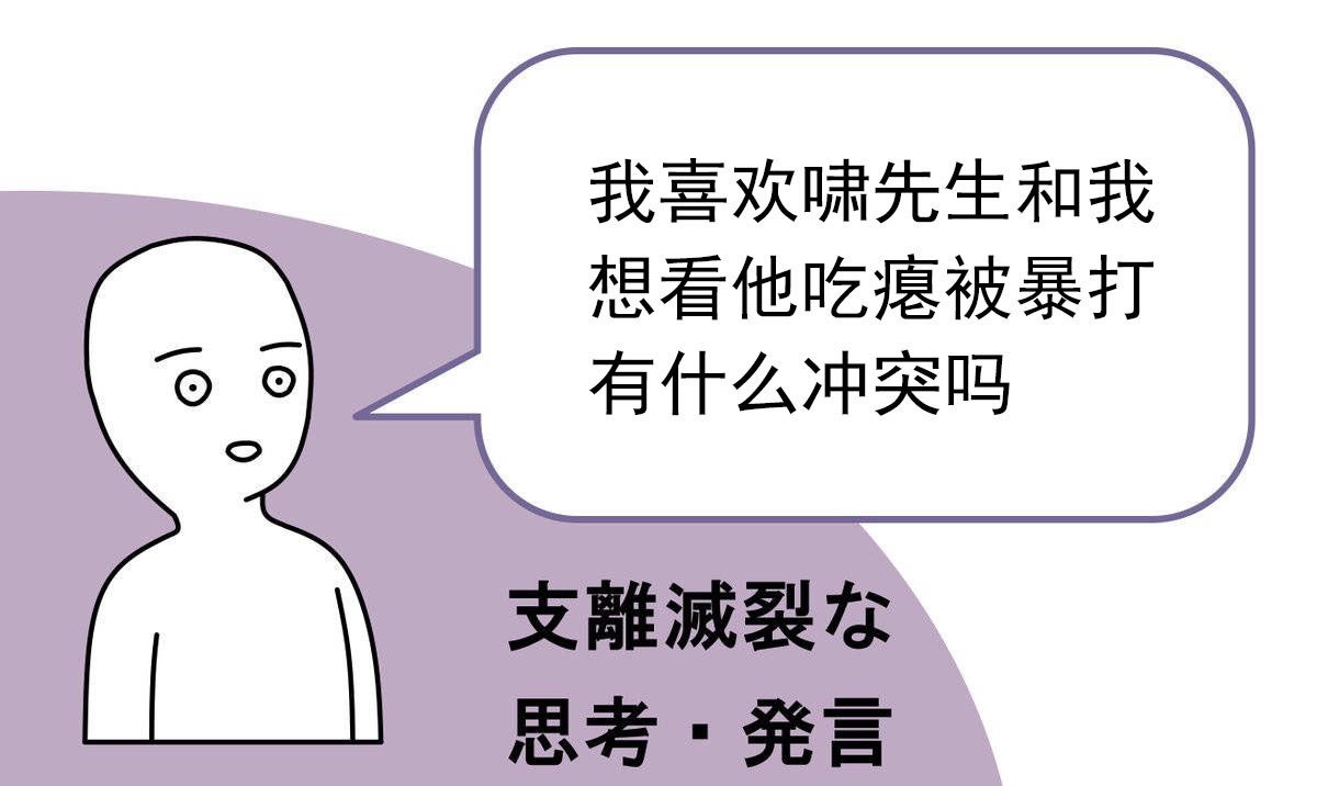 啸先生您的便当热好了麻烦下周来拿一下(←真的是粉) 
