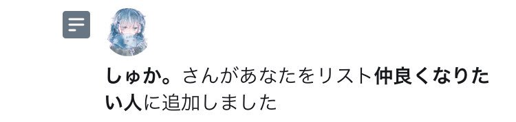 Dead_rj's tweet photo. しゅーリスインあざまぁぁぁる水産
え、もう仲良しじゃね？？？

【@_______Syuka 】 https://t.co/B0PFRCijaB