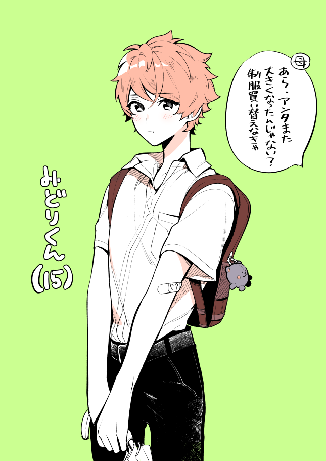 Twoucan 中学生あるある の注目ツイート イラスト マンガ Twoucan 中学生あるある の注目ツイート イラスト マンガ
