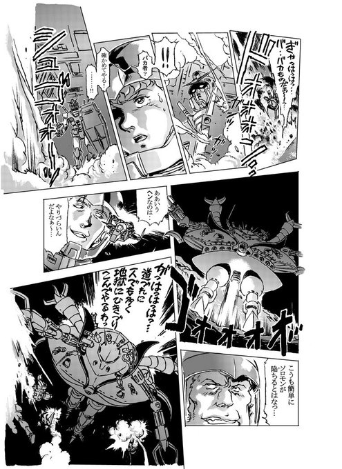 あ、これも貼っておこう トーン練習の5ページ目です。 