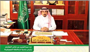 ARAR100RT's tweet photo. رفع رئيس بلدية محافظة #العويقيلة المهندس عبدالعزيز بن عامر الغشم التهنئة لخادم الحرمين الشريفين الملك سلمان بن عبدالعزيز آل سعود وولي عهده الأمين صاحب السمو الملكي الأمير محمد بن سلمان بن عبدالعزيز آل سعود حفظهما الله بمناسبة صدور #ميزانية_الخير
#ميزانية_السعودية_2019 https://t.co/holLQ9KERk