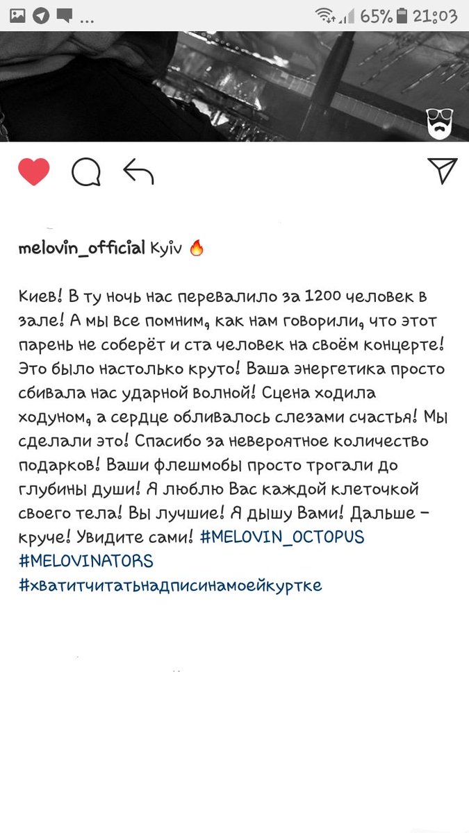 _melovinatorsha's tweet photo. С каждым днём я понимаю насколько сильно я люблю этого человека♡ Я благодарна Богу, подруге, 2018 за то, что в моей жизни Мэловин. Я безумно тебя люблю и надеюсь, что обязательно встречу.❤️

#melovin https://t.co/GWKgmaWtoQ