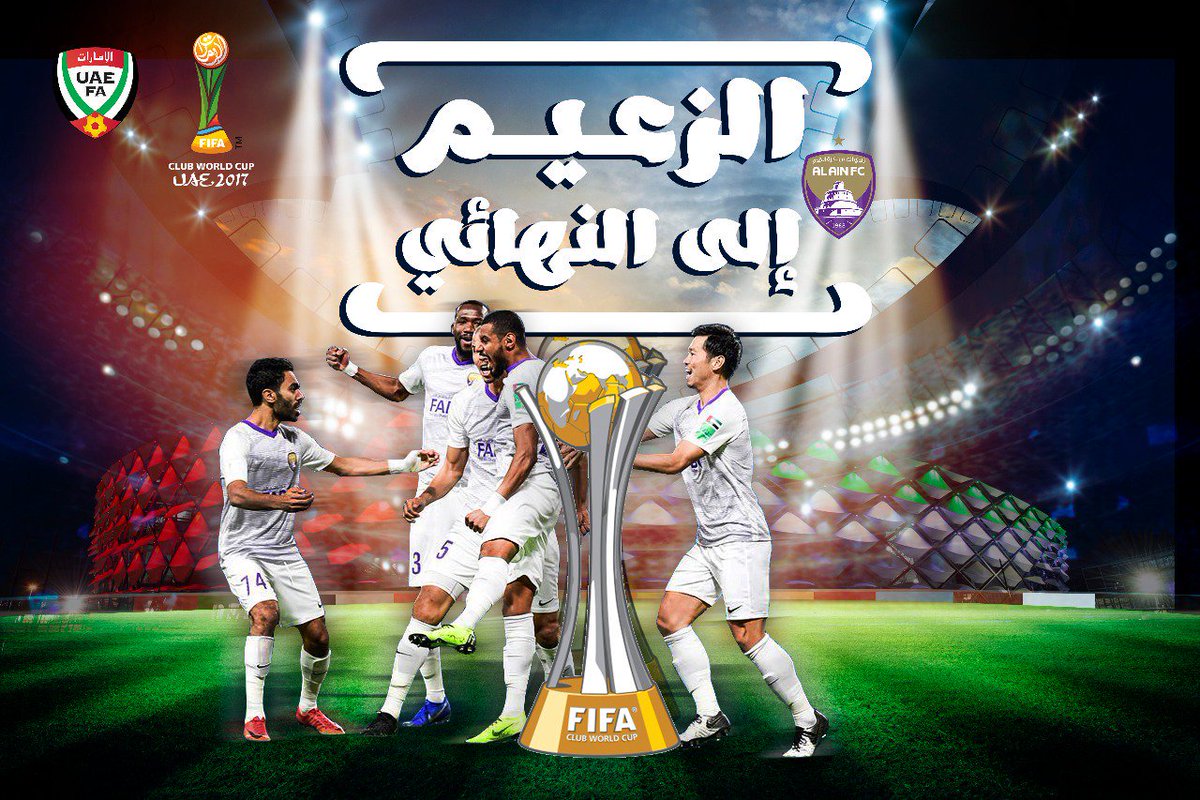 farisf9's tweet photo. هيبة اسم 
شخصية بطل
ثقافة مدرج 
عقلية لاعب 
تكتيك مدرب “ زوران ”
وعمل ادارات 👍🏻
كم من المتابعين رددوا اليوم 
مقولة محمد نجيب الشهيرة 
" لو لم أكن عيناويا لوددت أن اكون " 
 مبروك لقارة اسيا كلها من يمثلها في نهائي كأس العالم للأندية ومبروك لنا هذا الزعيم العالمي 💜🇦🇪💜 https://t.co/jdswnsLrIY