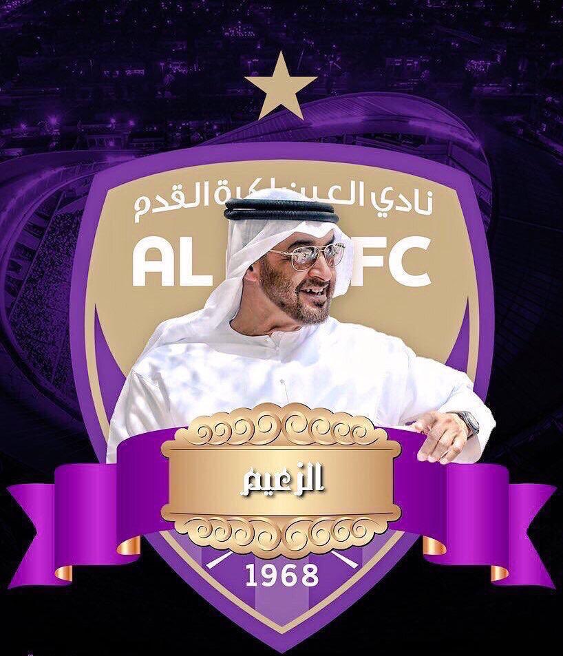 #العين_ريفربليت