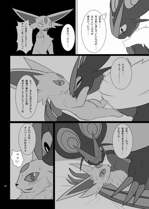 Netiel Netiel さんのマンガ一覧 いいね順 5ページ ツイコミ 仮 Netiel Netiel さんのマンガ一覧 いいね順 5ページ ツイコミ 仮