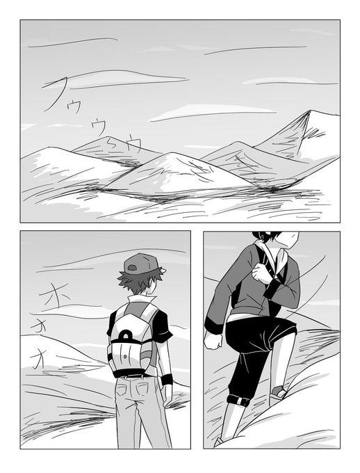Hgssのtwitterイラスト検索結果 Hgssのtwitterイラスト検索結果