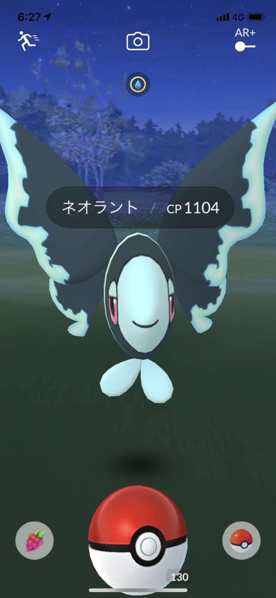 Mamimu おぉ 野生でネオラントきたわ ポケモンgo ネオラント T Co Rspgqguanz Twitter