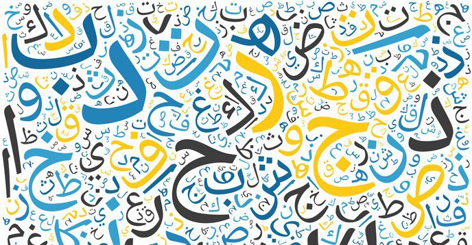 go_emirats's tweet photo. [EN] For #WorldArabicLanguageDay Learn easily and quickly #Arabic on https://t.co/K96qjqan7r #ArabicLanguageDay https://t.co/6P7pijaRhV