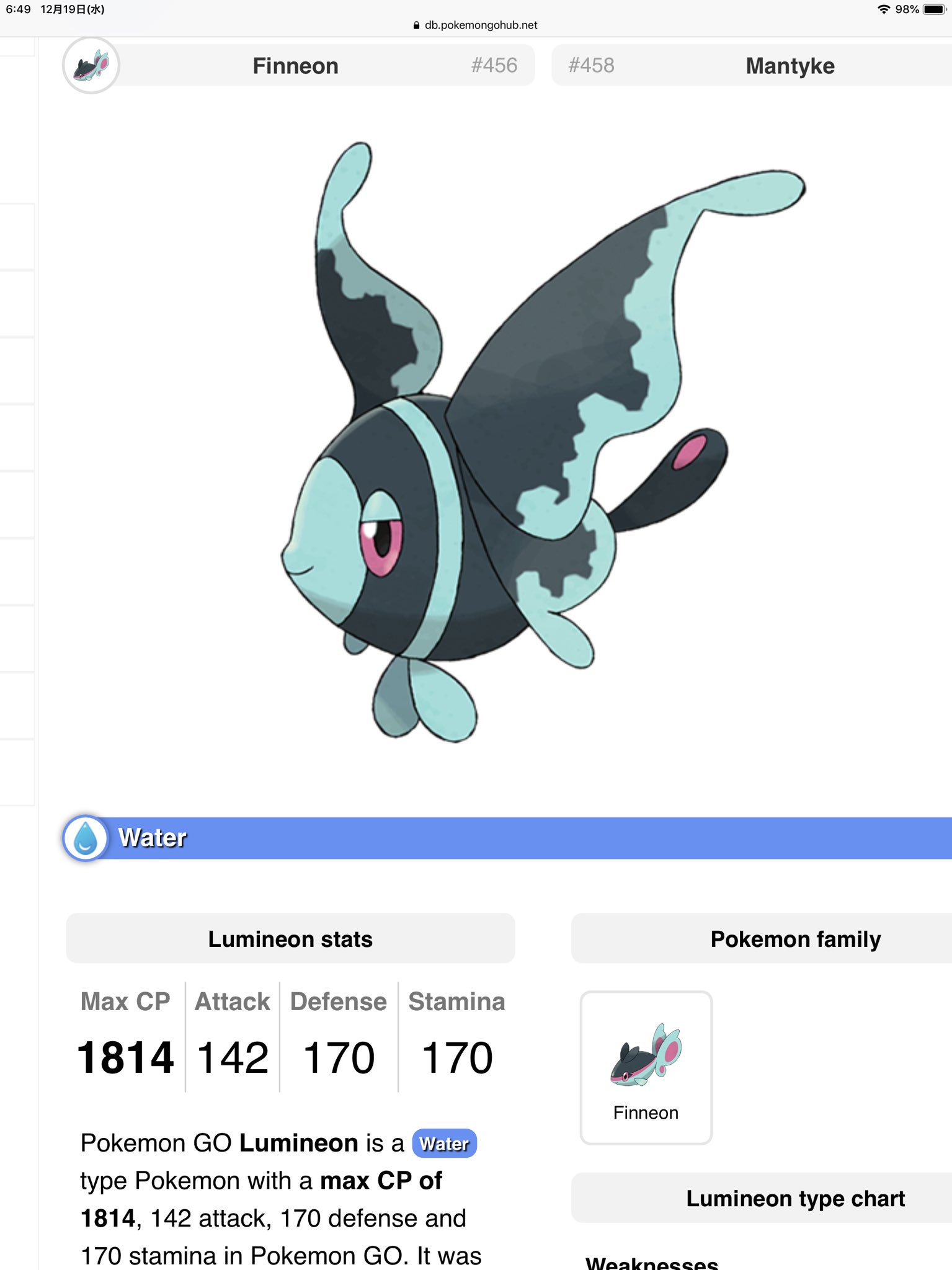 تويتر Onepoke على تويتر ケイコウオと 進化系のネオラント ポケモンgo T Co Vgwcz7kgmu