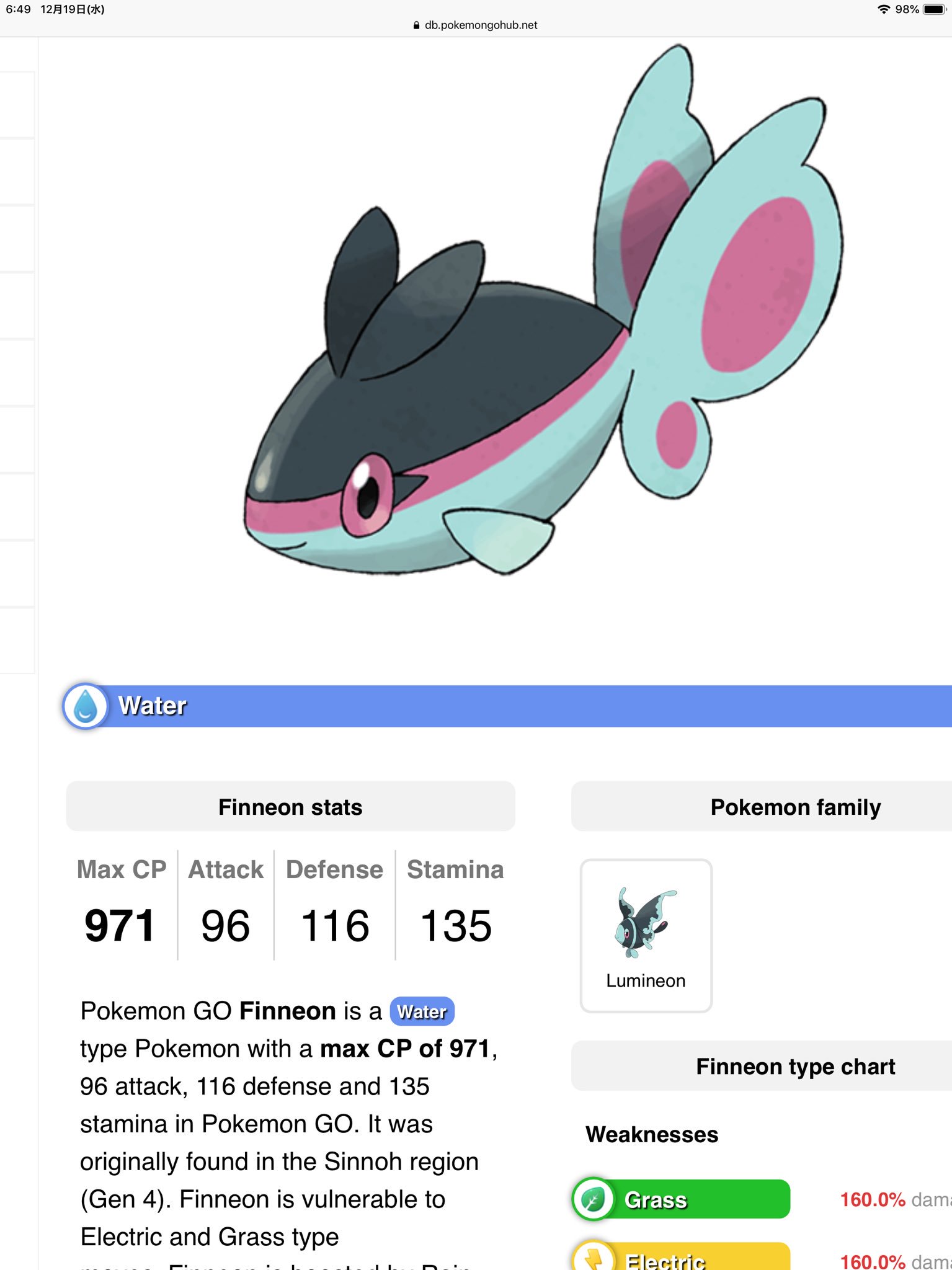 تويتر Onepoke على تويتر ケイコウオと 進化系のネオラント ポケモンgo T Co Vgwcz7kgmu
