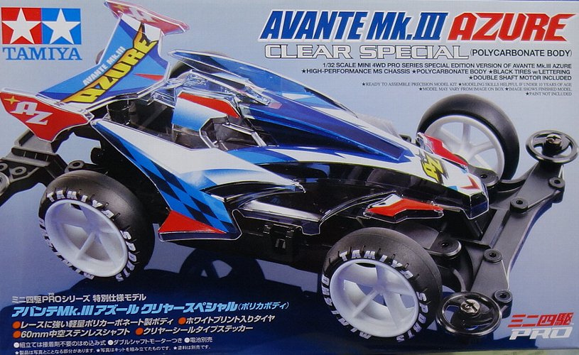 4950344954643 ミニ四駆特別企画（マシン）アバンテMk.III アズール