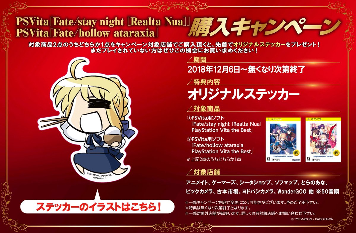 Psv Hollow Psv Hollow Twitter